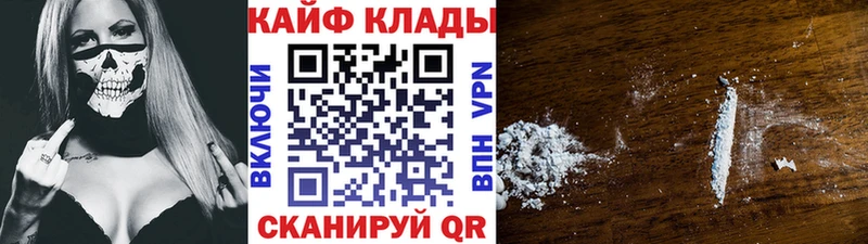Наркошоп купить APVP  КОКАИН  МЕФ  Гашиш  Билибино