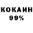 Героин гречка Chumak. shnepster