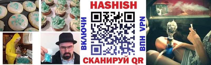 Купить закладки  Билибино  Печенье с ТГК марихуана 