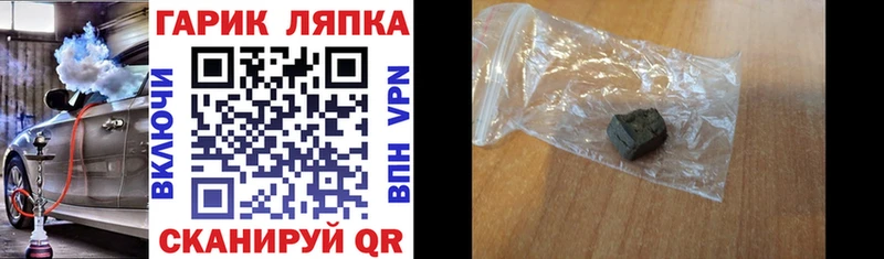 Купить  Билибино  ГАШ убойный 