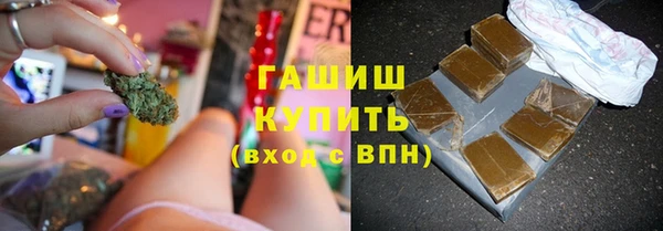бутик Армянск