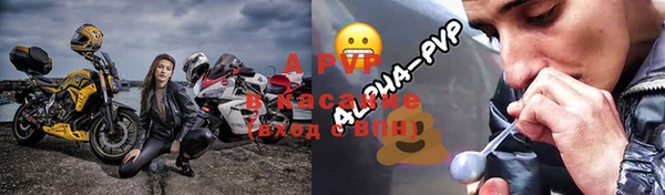 jwh Аркадак