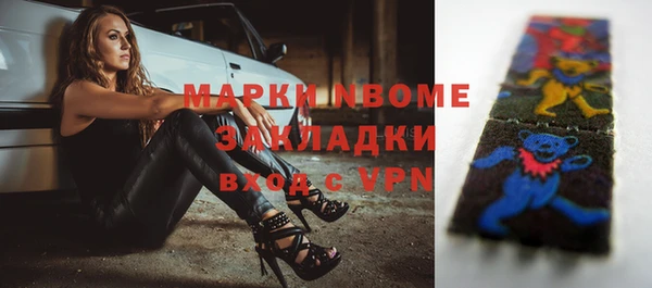 бутик Армянск