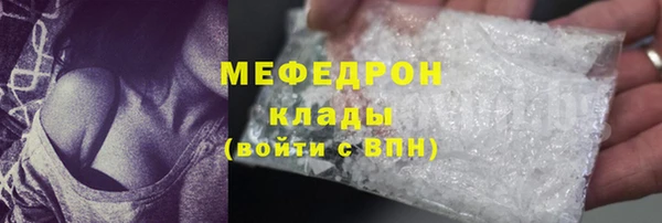 ПСИЛОЦИБИНОВЫЕ ГРИБЫ Комсомольск