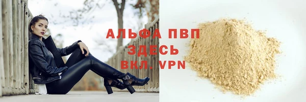 бутик Армянск