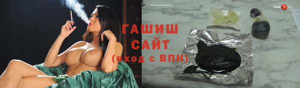 бутик Армянск