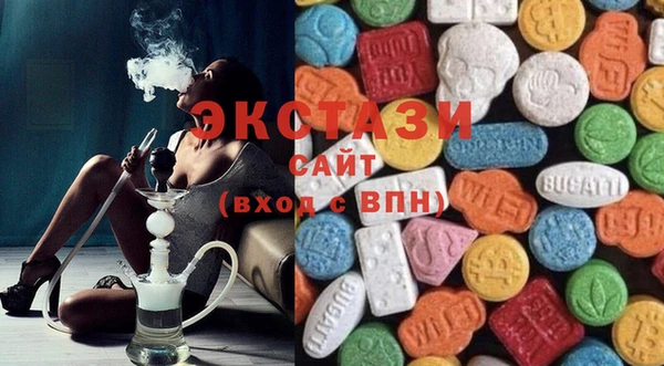 бутик Армянск