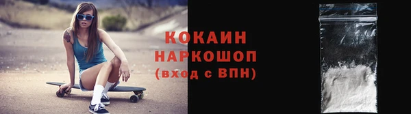 бутик Армянск
