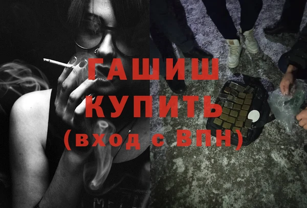 бутик Армянск