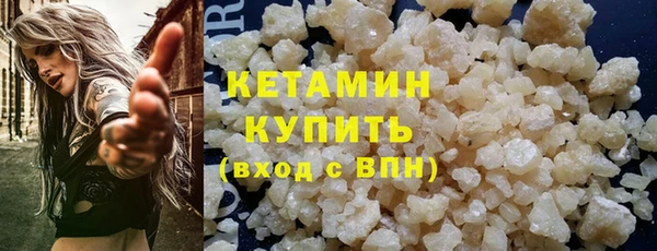 бутик Армянск