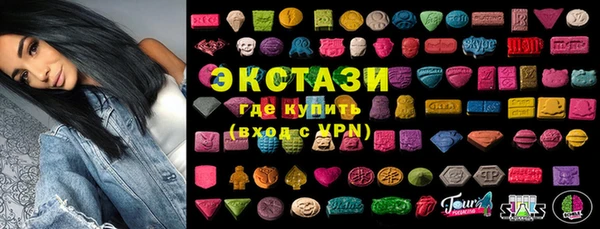 бутик Армянск