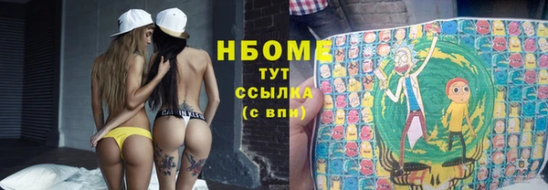 бутик Армянск