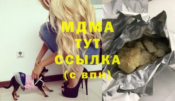 jwh Аркадак
