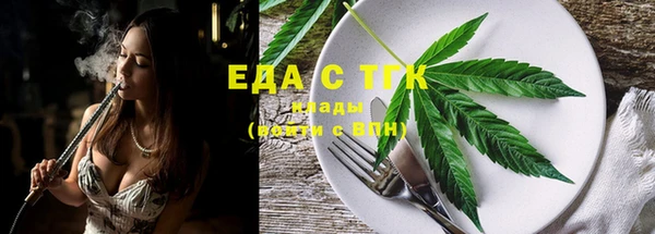бутик Армянск