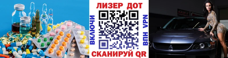 Купить где  Билибино  ЛСД экстази кислота 