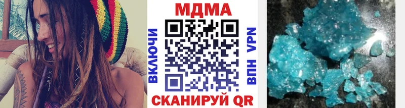 MDMA Molly  Купить закладки  Билибино 