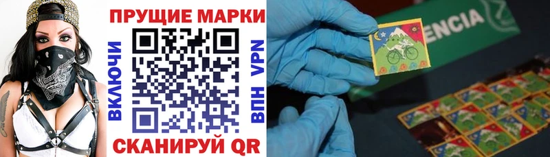 Купить где  Билибино  Марки NBOMe 1500мкг 